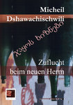 Micheil Dshawachischwili: Zuflucht beim neuen Herrn. Roman  Aus dem Georgischen übersetzt von Steffi